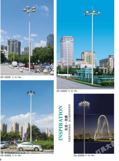 桂林市城市高杆灯路灯太阳能路灯 - 推荐
